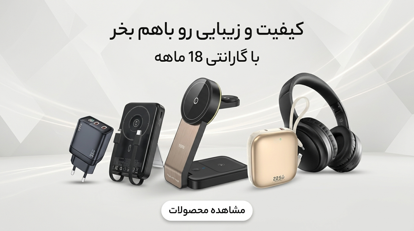محصولات توتو